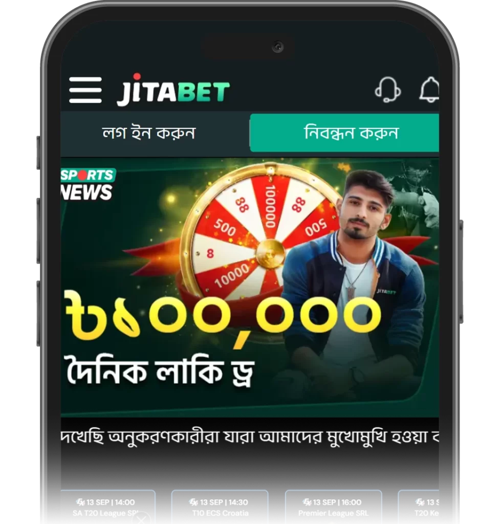 JITABET